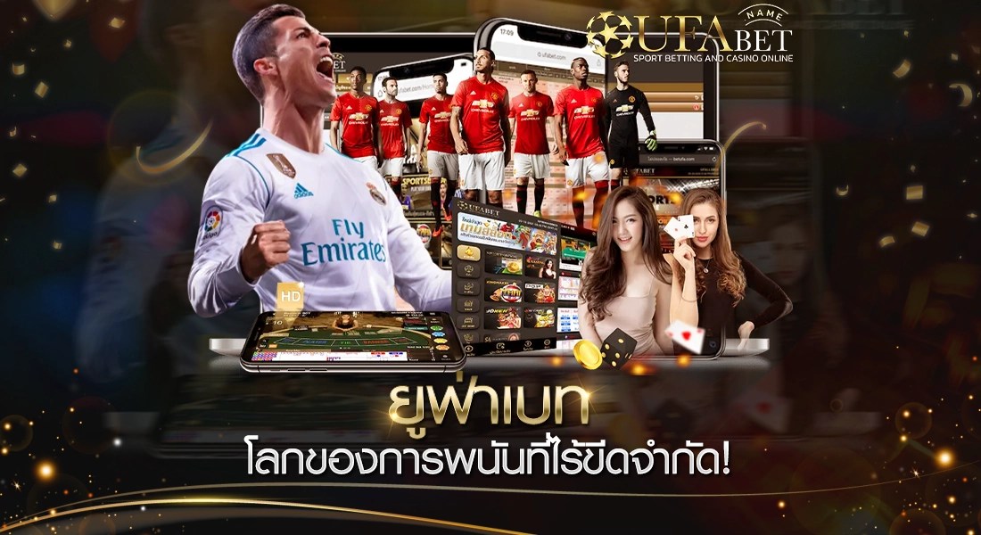 UFABET BOSS369 เว็บเดิมพันออนไลน์ที่ดีที่สุด เว็บชั้นนำ ที่ได้รับความนิยมสูงสุดในปี 2024 และมาแรงกว่าใครในประเทศไทยแน่นอน
