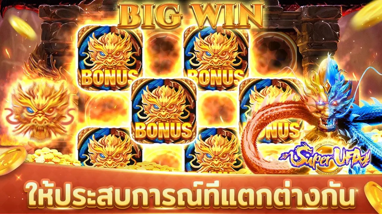 Dragon Tiger เกมเดิมพัน สล็อตออนไลน์ น้องใหม่มาแรงที่สุดในเวลานี้ เว็บตรง ที่เล่นได้ง่าย ๆ