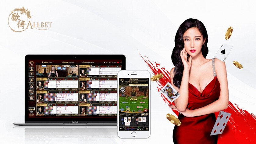 ศูนย์รวมคาสิโนชั้นนำอันดับ 1 จากเว็บตรง Allbet