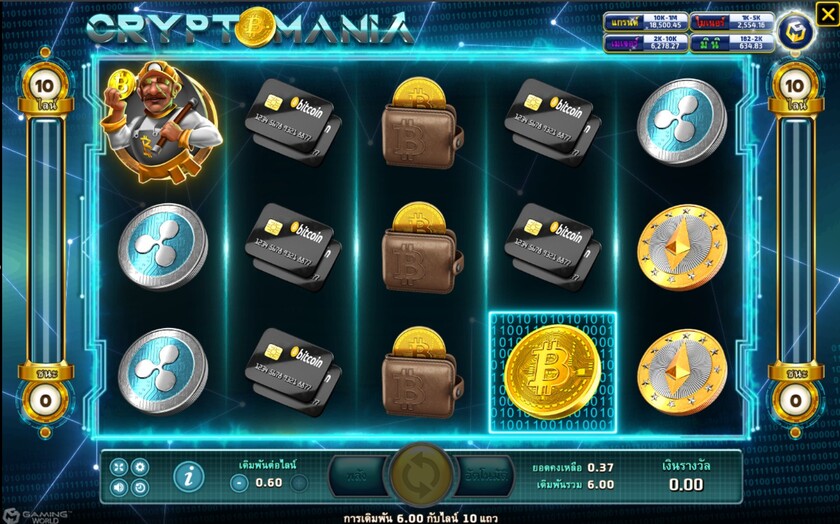 Cryptomania Bingo เว็บไซต์ที่เป็นผู้บริการคาสิโนชั้นนำของประเทศไทย
