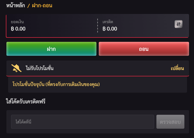 GOATBET444 ศูนย์รวม คาสิโนออนไลน์ มีให้เลือกเล่นมากมาย หลากหลายรูปแบบ