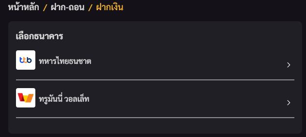 GOATBET444 ศูนย์รวม คาสิโนออนไลน์ มีให้เลือกเล่นมากมาย หลากหลายรูปแบบ