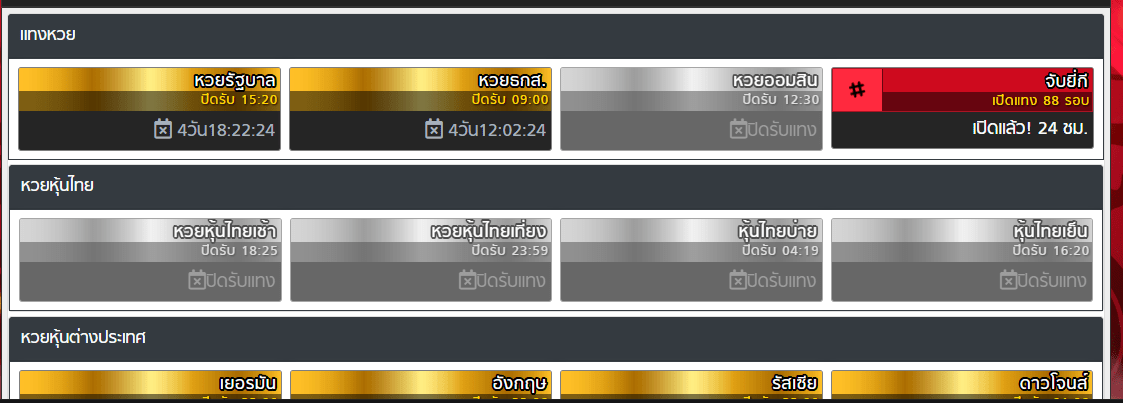 GOATBET444 ศูนย์รวม คาสิโนออนไลน์ มีให้เลือกเล่นมากมาย หลากหลายรูปแบบ