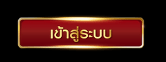 GOATBET444 ศูนย์รวม คาสิโนออนไลน์ มีให้เลือกเล่นมากมาย หลากหลายรูปแบบ