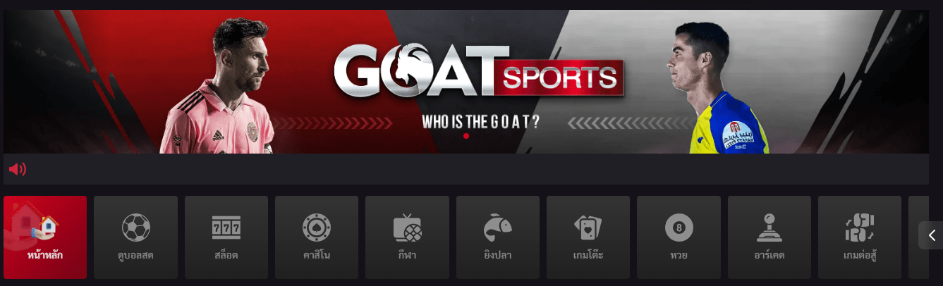 GOATBET444 ศูนย์รวม คาสิโนออนไลน์ มีให้เลือกเล่นมากมาย หลากหลายรูปแบบ