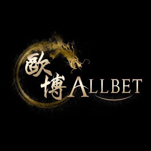 ศูนย์รวมคาสิโนชั้นนำอันดับ 1 จากเว็บตรง Allbet