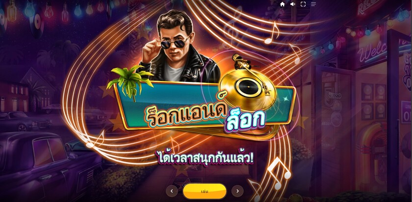 Red Tiger เว็บเดิมพันออนไลน์ชั้นนำของไทยให้ท่านผู้เล่นเข้าเล่น สล็อตออนไลน์ เว็บตรง ของเราได้ทุกวัน เล่นง่ายๆ สบายใจ