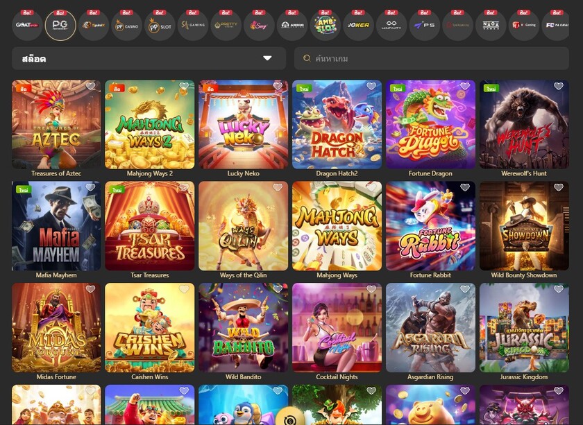 Pocket Games Soft แพลตฟอร์มเดิมพันออนไลน์ชั้นนำ เว็บสล็อตยอดนิยม มาแรงที่สุดในปี 2024