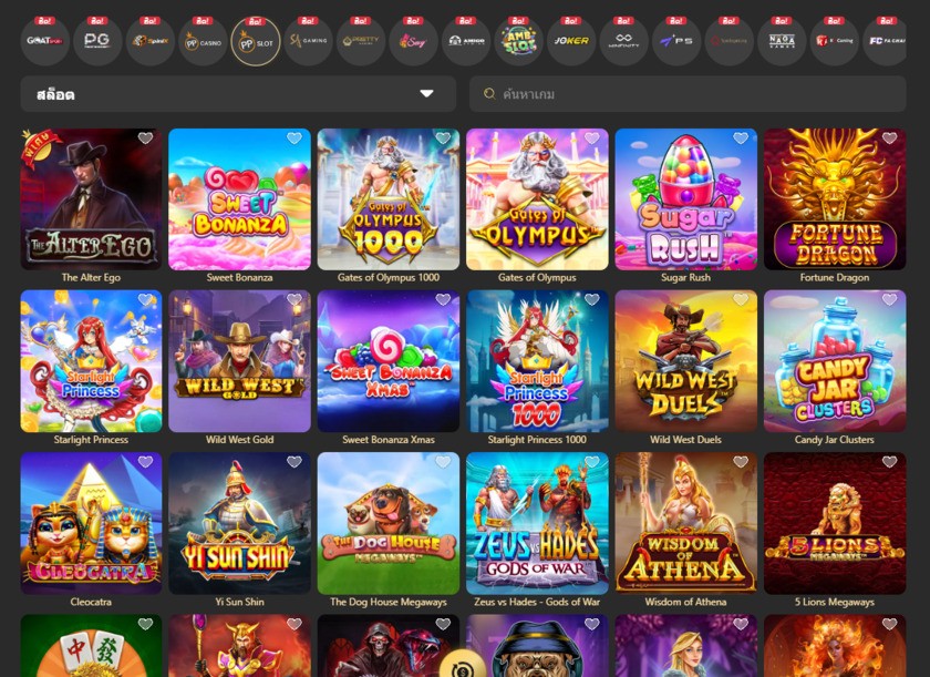 ผู้บริการคาสิโนชั้นนำมากมาย Pragmatic Play เกมการพนันออนไลน์ที่ไม่เหมือนใคร