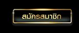 GOATBET444 ศูนย์รวม คาสิโนออนไลน์ มีให้เลือกเล่นมากมาย หลากหลายรูปแบบ