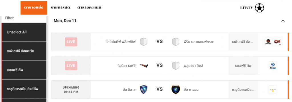 GOATBET444 ศูนย์รวม คาสิโนออนไลน์ มีให้เลือกเล่นมากมาย หลากหลายรูปแบบ