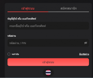 GOATBET444 ศูนย์รวม คาสิโนออนไลน์ มีให้เลือกเล่นมากมาย หลากหลายรูปแบบ