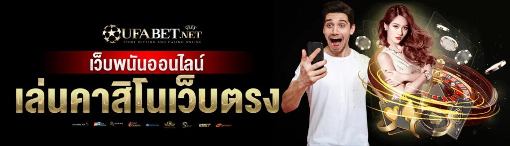 บาคาร่า เล่นยังไงให้ได้เงิน พร้อมแนวทางการเล่นแบบมีเทคนิค โดยการเล่นแบบมืออาชีพ