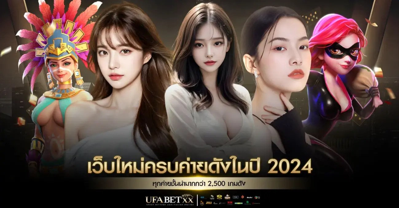 เครดิตฟรี 100 ถอนได้ 300 เว็บสล็อต เครดิตฟรี 100 ทำ 300 ถอนได้หมด ไม่มีขั้นต่ำมาแรง 2024