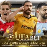 ทางเข้าpg – ประตูสู่ประสบการณ์เกมสล็อต PG ที่ราบรื่น ปลอดภัย และมีชีวิตชีวา